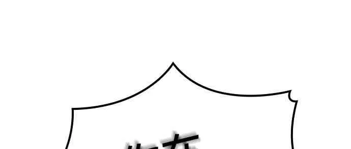 4话 第36页