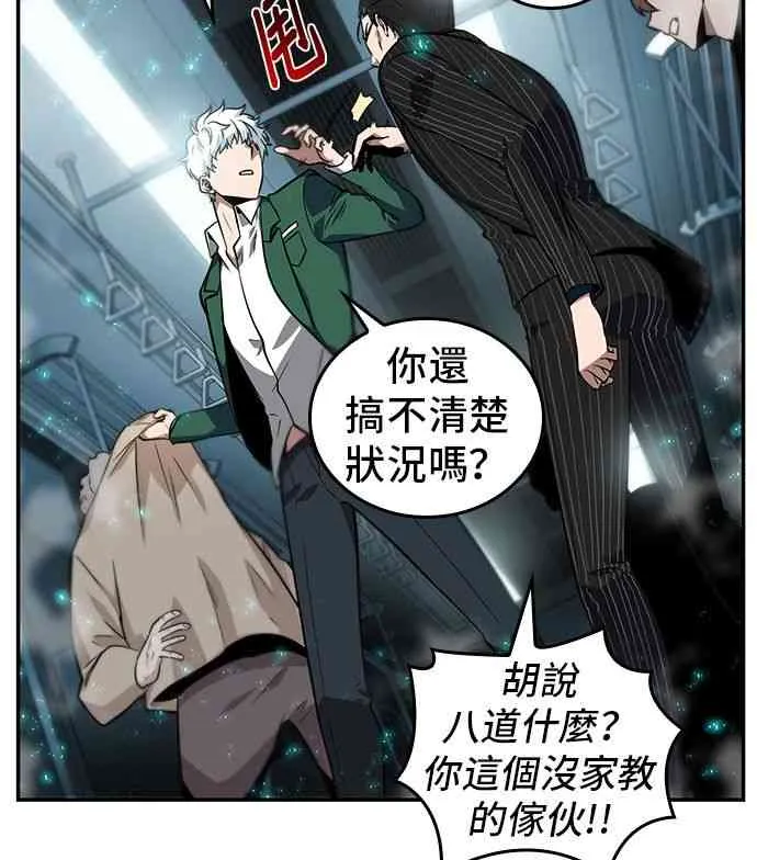 4话 第40页
