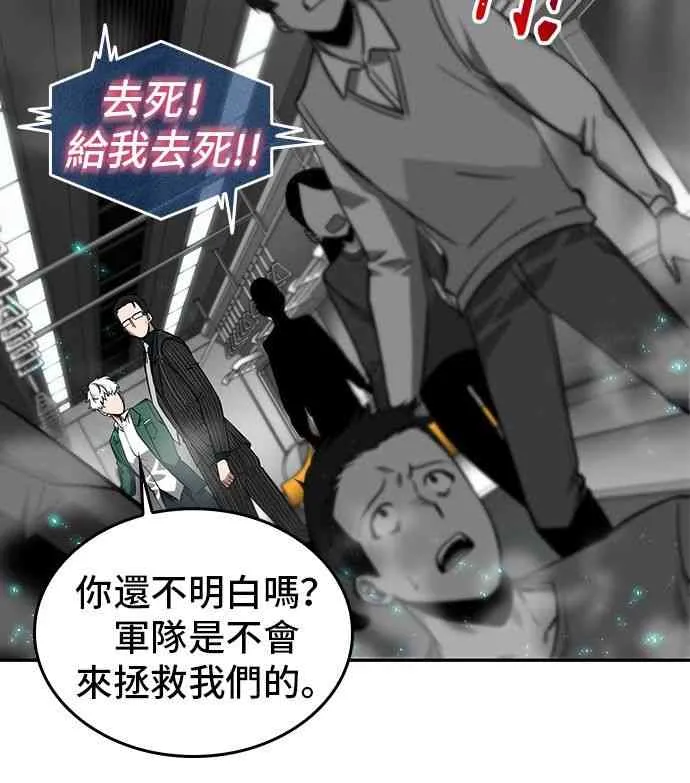4话 第42页