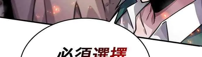 4话 第44页