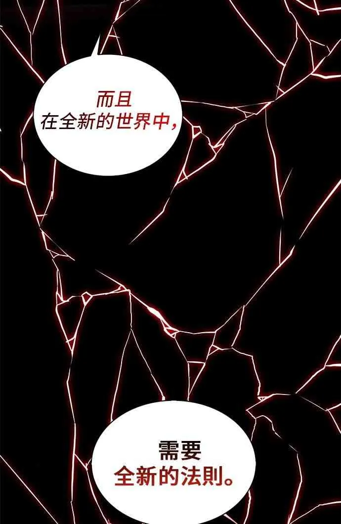 4话 第48页