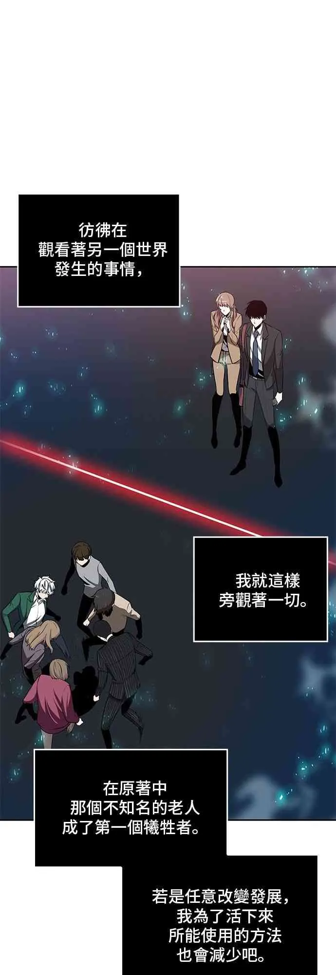 4话 第59页