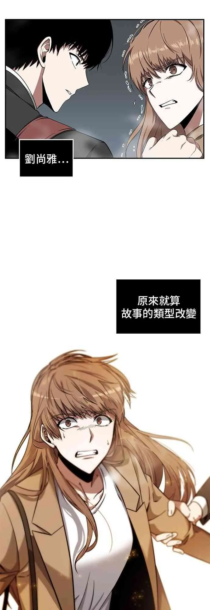 4话 第65页