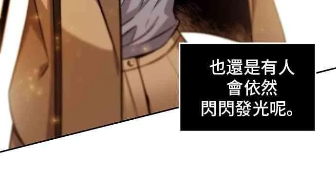 4话 第66页