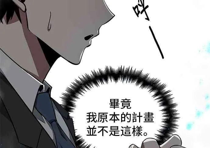 4话 第70页