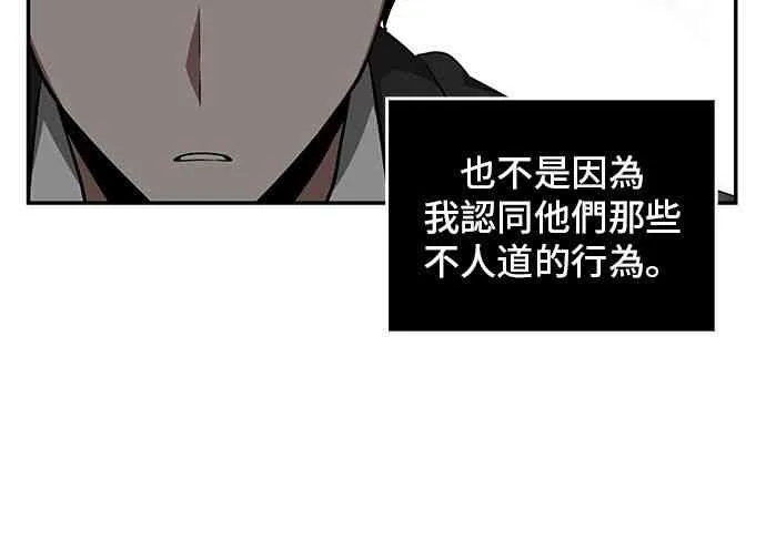 4话 第72页