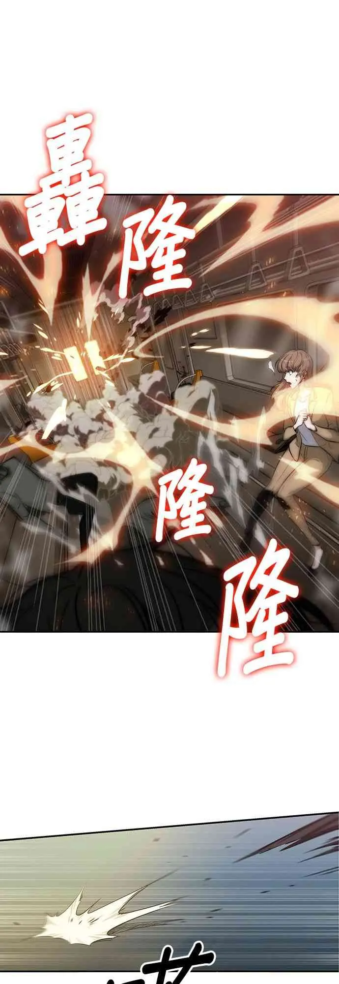 5话 第1页
