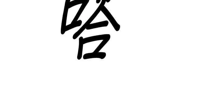 5话 第2页