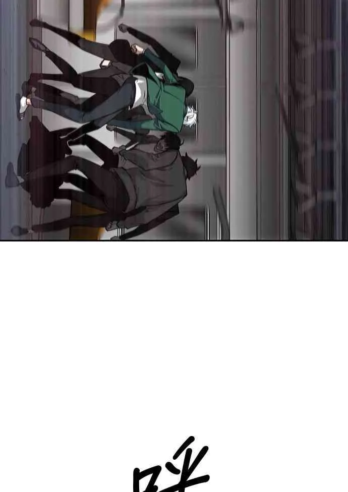 5话 第4页