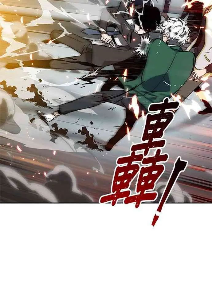 5话 第6页