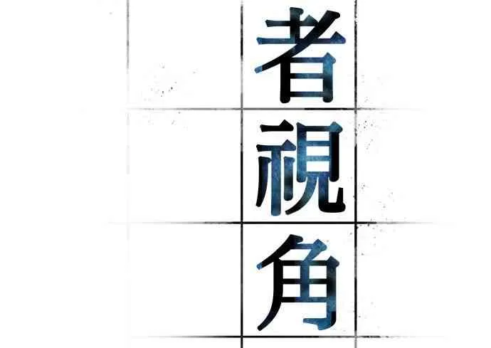 5话 第8页