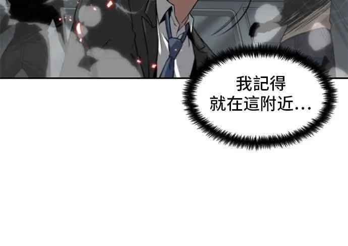 5话 第12页