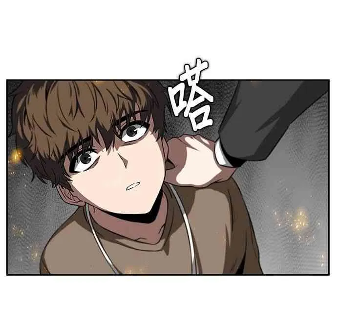 5话 第14页