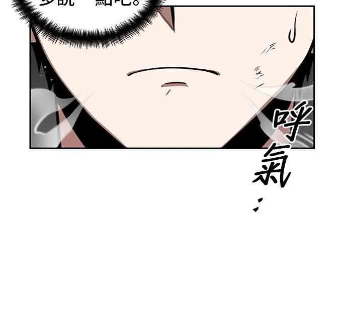 5话 第20页