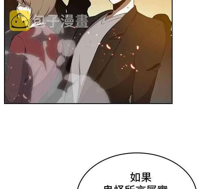 5话 第22页