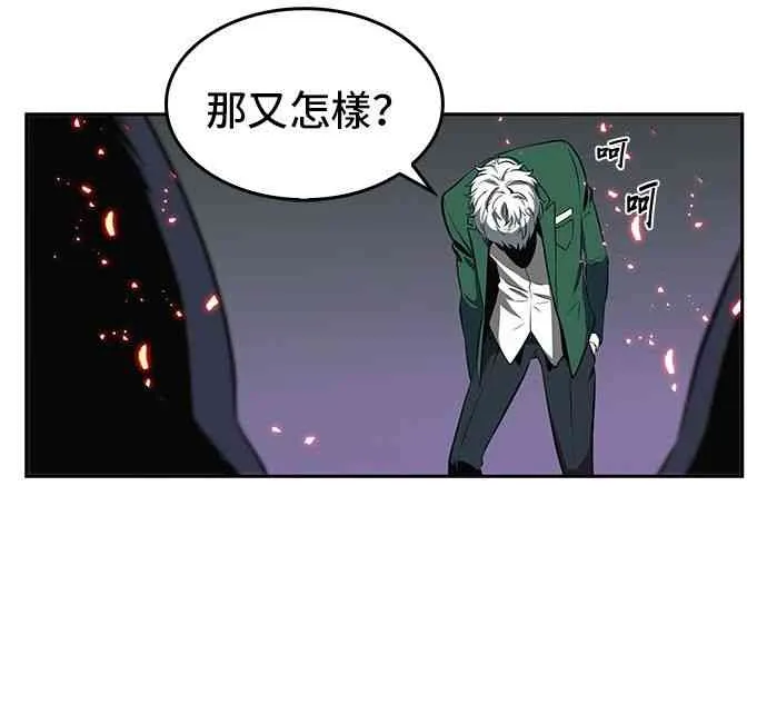 5话 第24页