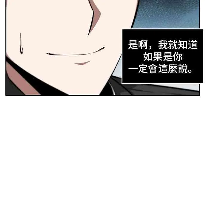 5话 第26页