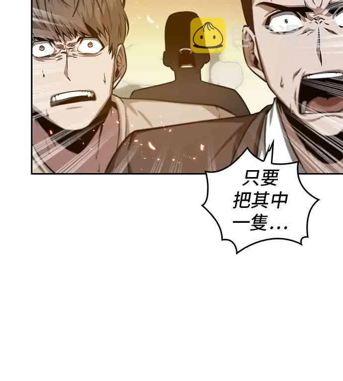 5话 第32页
