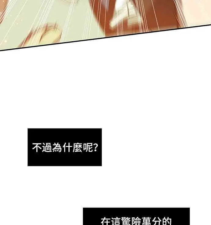 5话 第34页