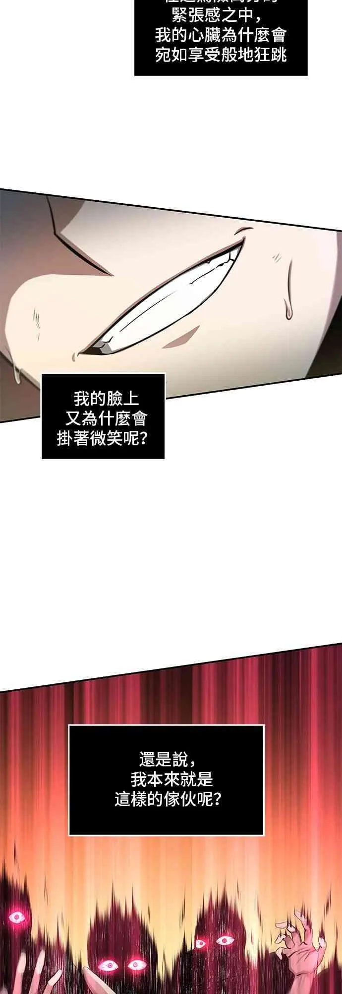5话 第35页