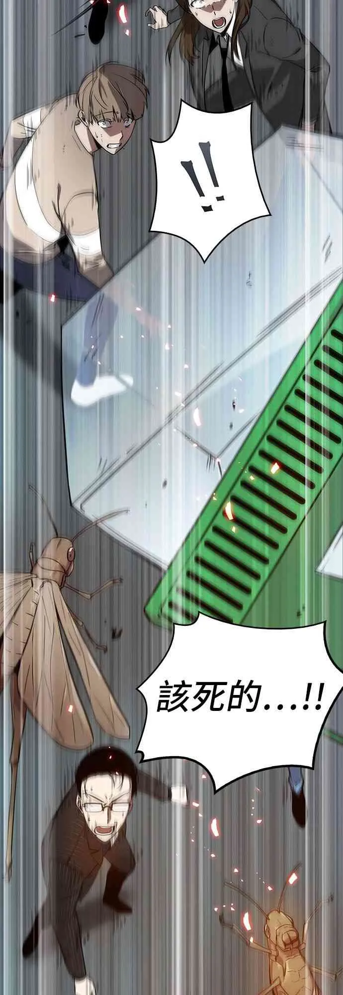 5话 第39页