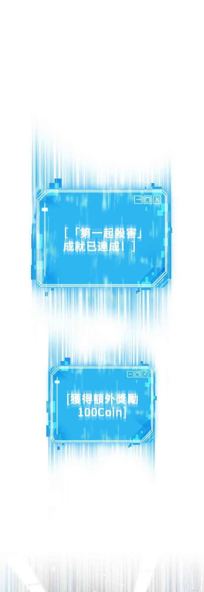 5话 第43页