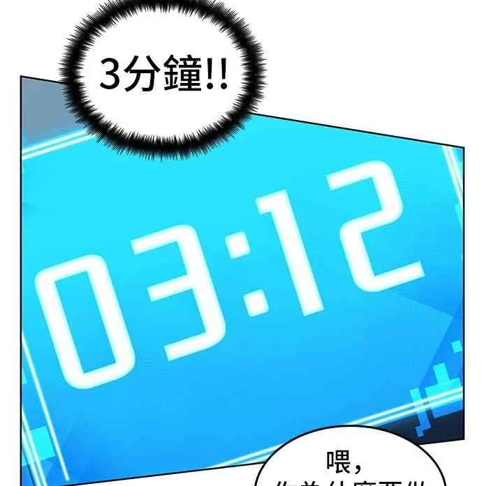 5话 第46页