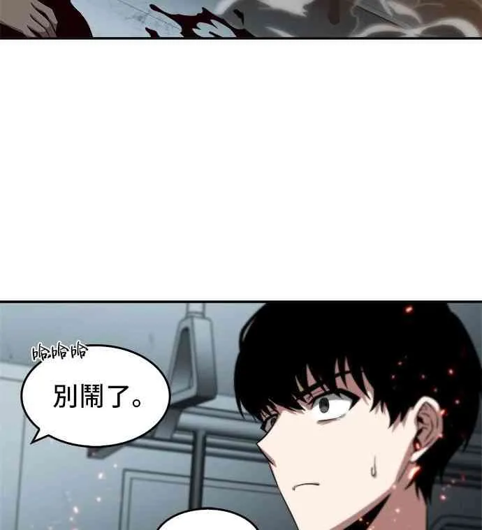 5话 第50页