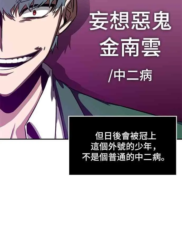 5话 第56页