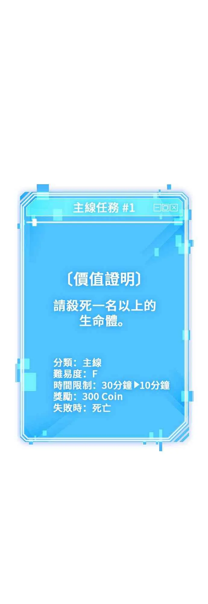 5话 第59页