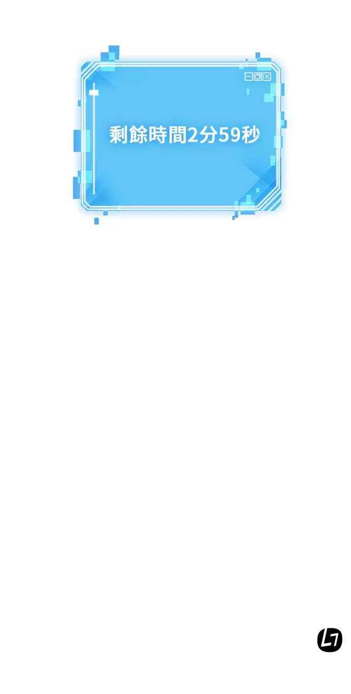5话 第60页