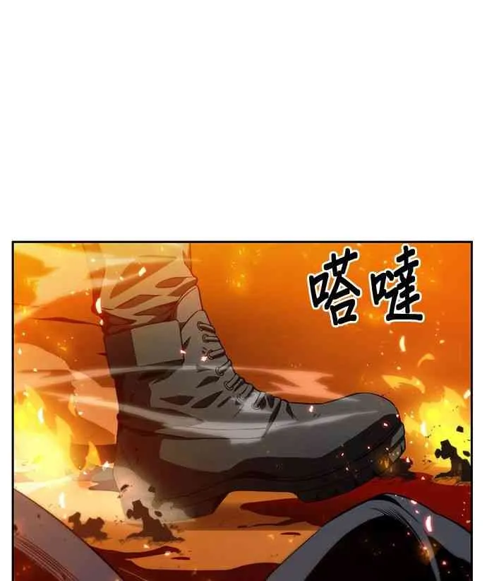 6话 第2页