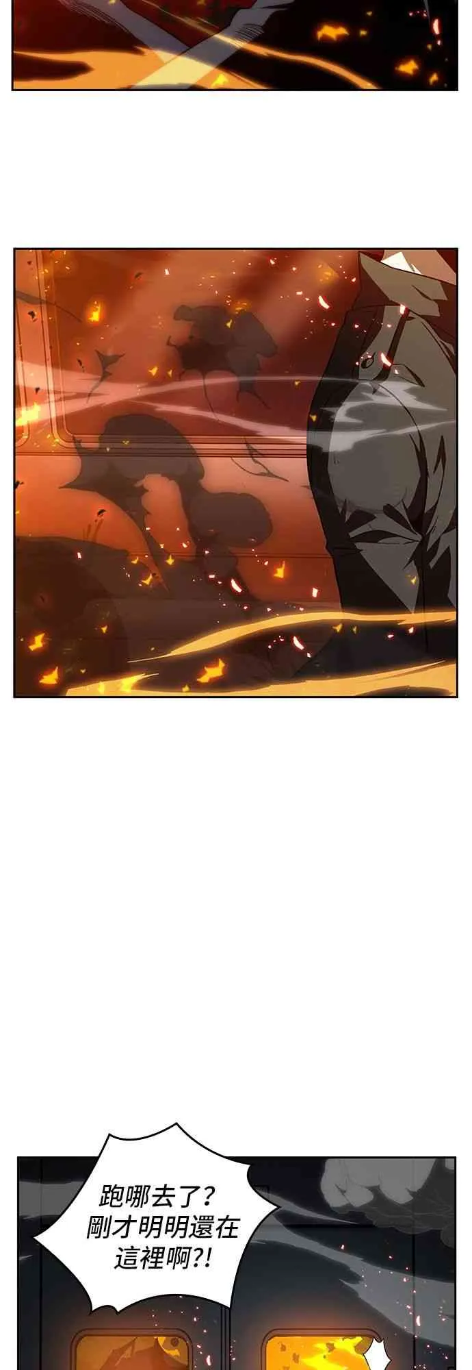 6话 第3页