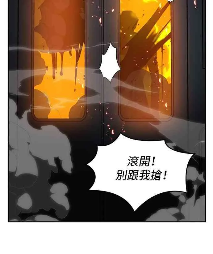 6话 第4页