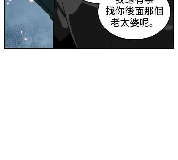 6话 第10页