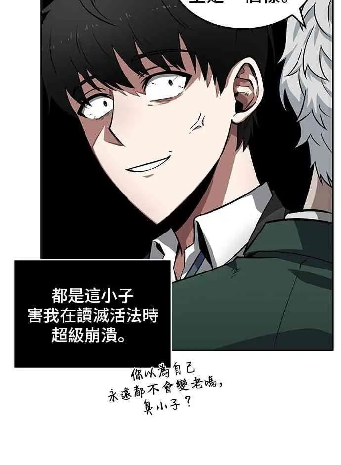 6话 第14页