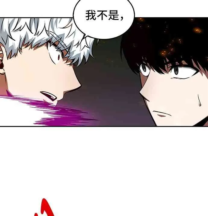 6话 第16页