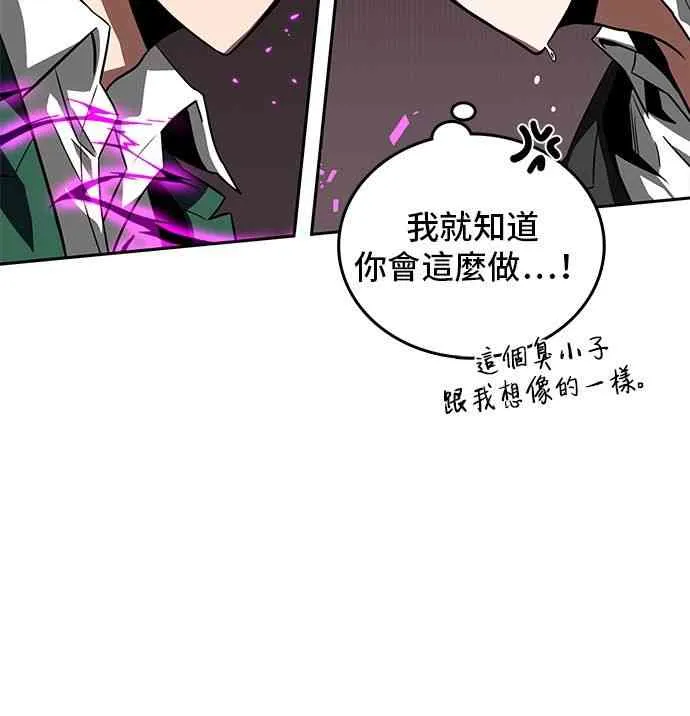 6话 第18页