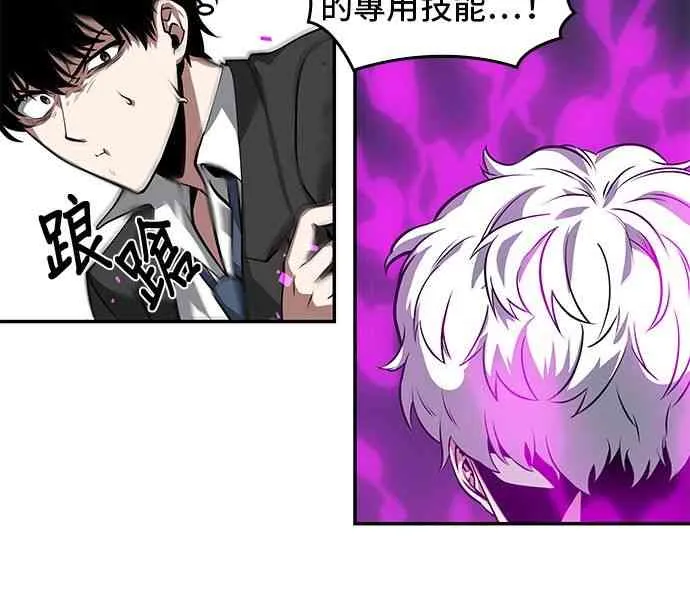 6话 第20页