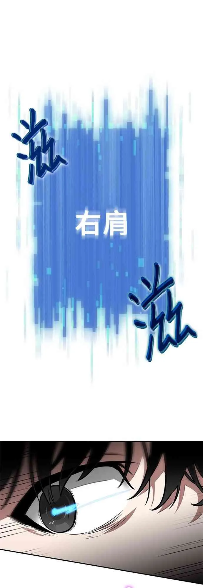 6话 第37页