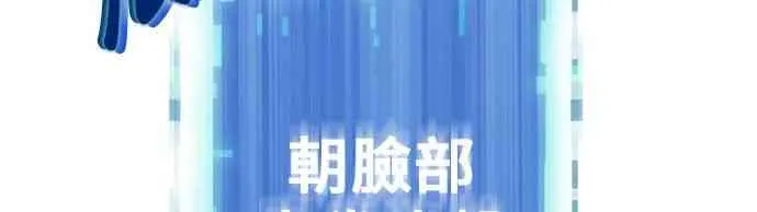 6话 第40页