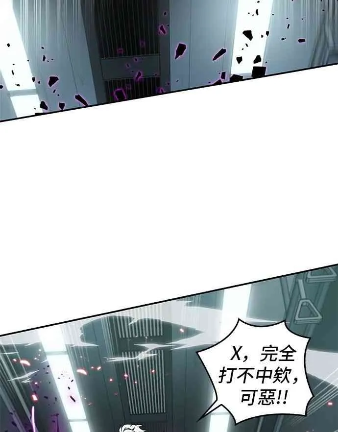6话 第44页