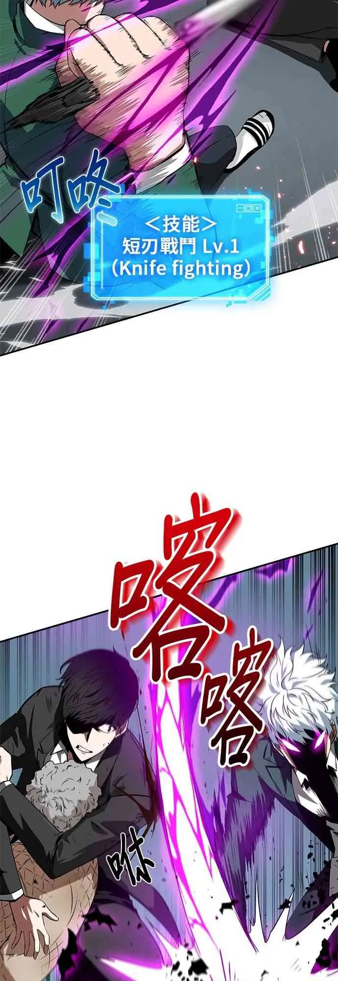 6话 第53页