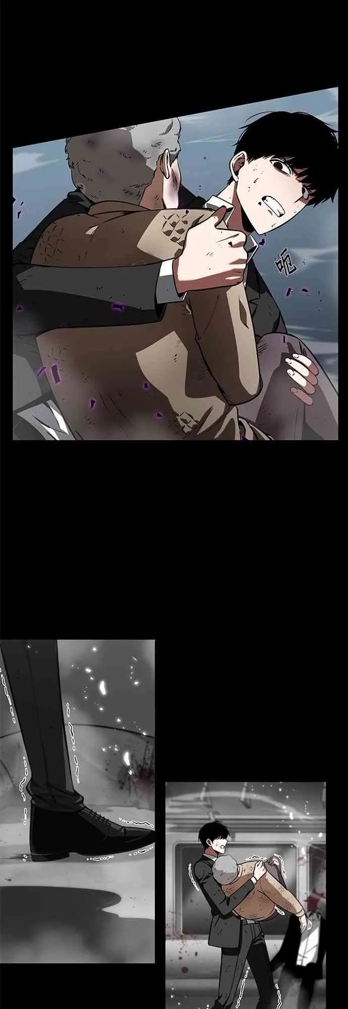 6话 第57页