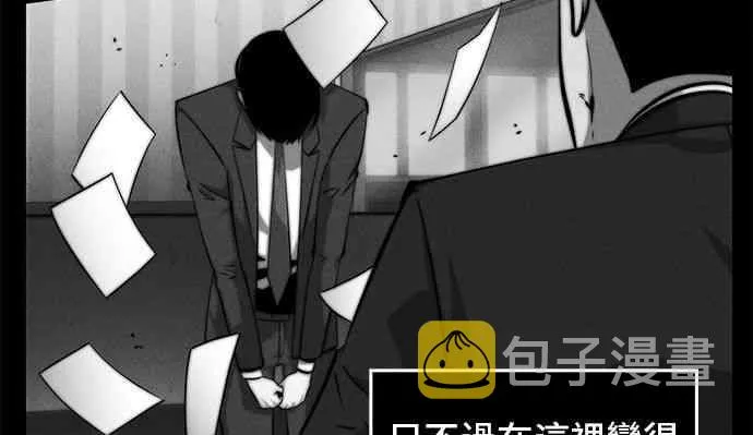 6话 第62页