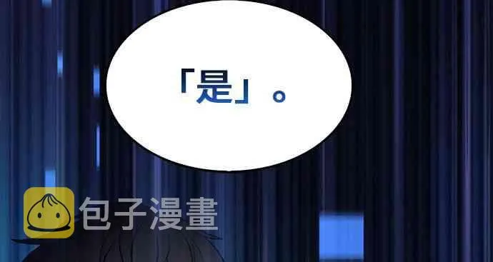 6话 第68页