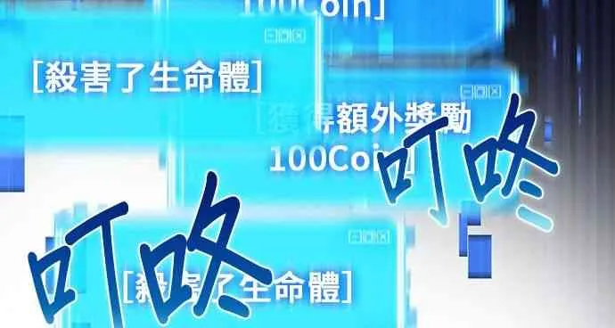 6话 第70页
