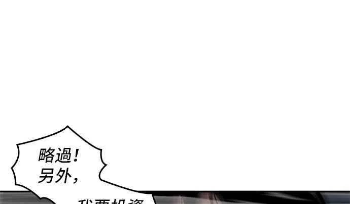 6话 第74页