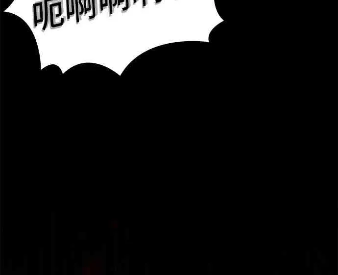6话 第88页