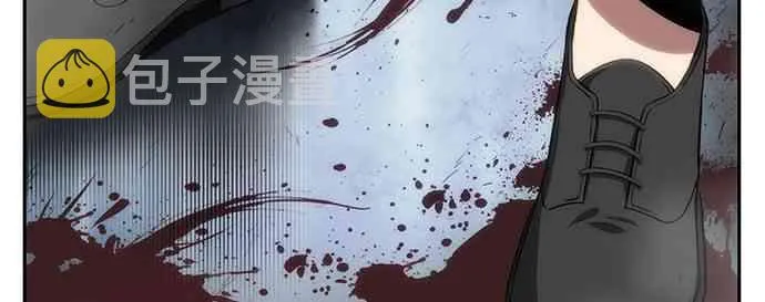 7话 第4页